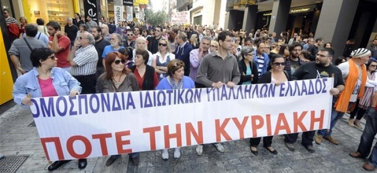 Demonstration against Sunday openings in Athens High Street